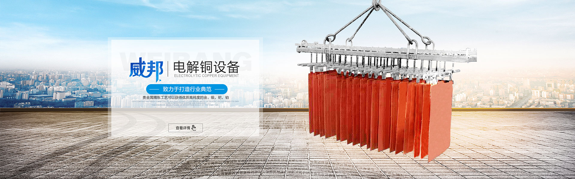 精湛工艺