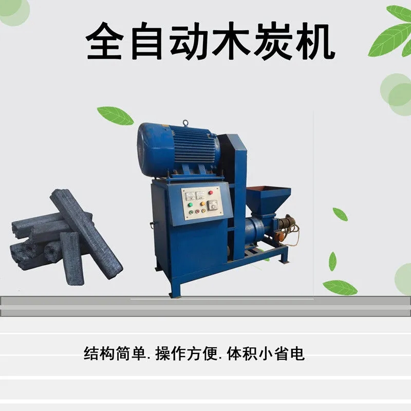 制棒机不出料的原因及解决办法,不卡料制棒机出售